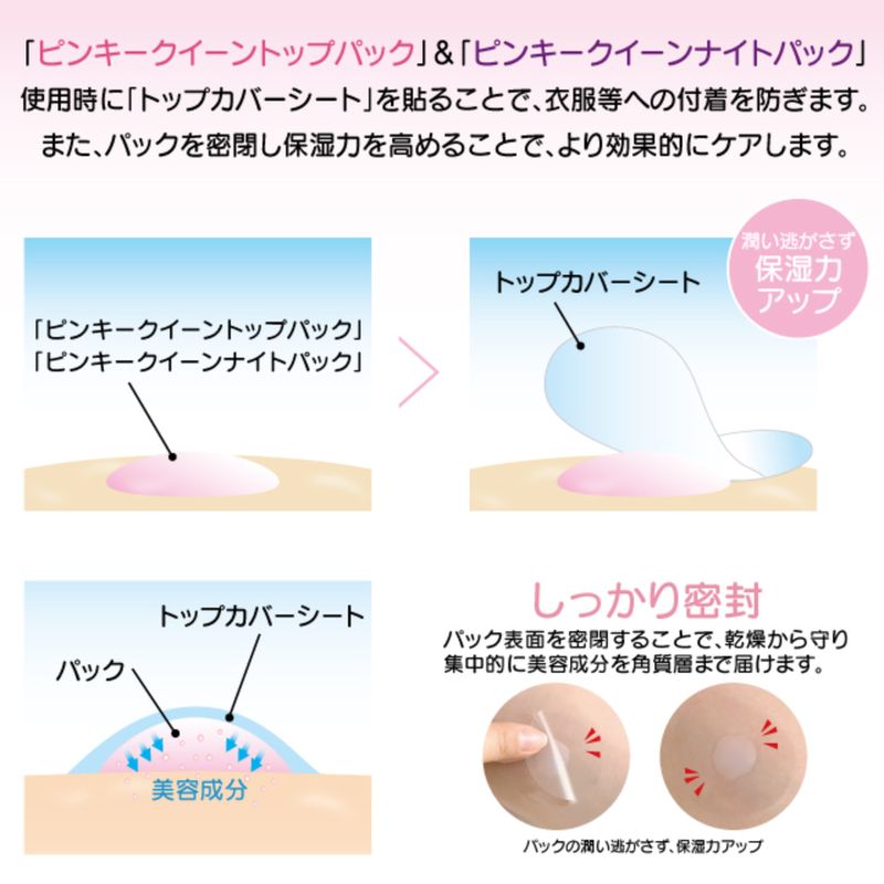 �����⥢ �ԥ󥭡��������� �ȥåץ��С������� �١�����20�� ȾƩ��20�� �Х��� �Х��ȥȥå� ��Ϲ� ���� �Х��ȥ��� �˥åץ쥹