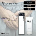 シェモア BRO.FOR MEN デリケートケアジェル 100g 医薬部外品 メンズ デリケートゾーン用 薬用ジェル 男性用 ゲル 医薬部外品 くすみ 肌荒れ