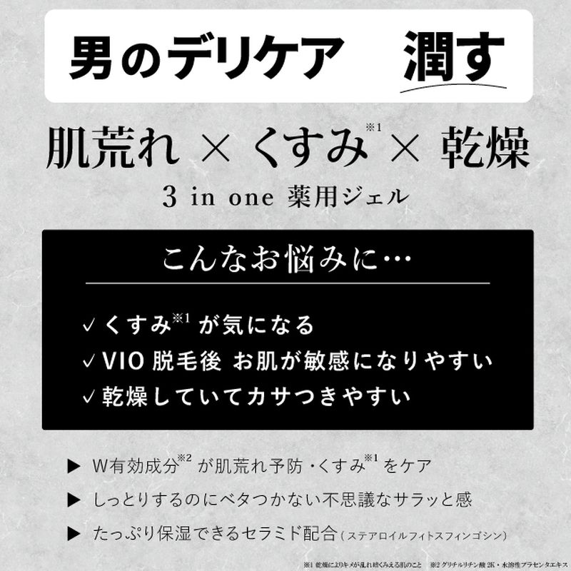 �����⥢ BRO.FOR MEN �ǥꥱ���ȥ��������� 100g ���������� ��� �ǥꥱ���ȥ������� ���ѥ����� ������ ���� ���������� ������ ȩ�Ӥ�