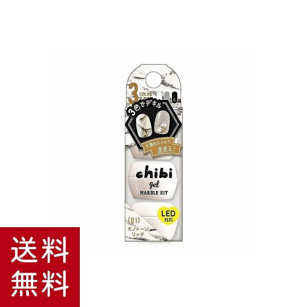 セルフネイル初心者の味方 アートが簡単にできるジェルセットおすすめ5選 3 000円以下 Yuki G Ranking