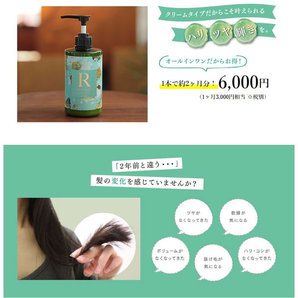 チェントンツェ Centonze 詰め替え用 エクストラバージンオリーブオイル トリートメント ヘアクレンジング R アール 地肌ケア サロン 頭皮ケア しっとり ミルク クリーム ふんわりケア 500mL connectgate-10010838 美容コスメ雑貨 CONNECT サンプル画像3