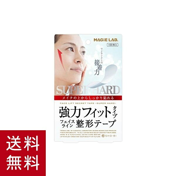 眉間のしわ取りテープ Amazon 楽天 ヤフー等の通販価格比較 最安値 Com