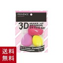 3Dメイクアップスポンジ 3個入り 化粧スポンジ メイク用スポンジ パフ クッションファンデ パフ リキッドファンデーション パウダーファンデーション