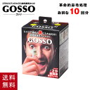 ゴッソ GOSSO 鼻毛 ワックス 鼻毛脱毛キット 10回分 ブラジリアンワックス メンズ レディース 脱毛 セット 脱毛ワックス ブラジリアン スティック 付き