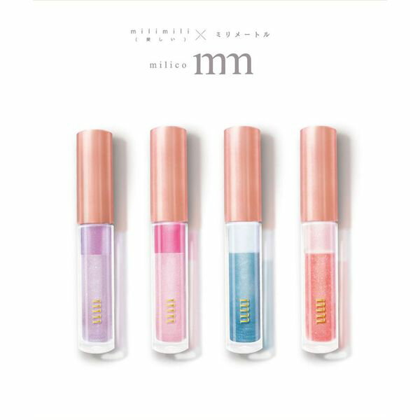 楽天市場 Bw Milico Mm ミリコ ピュアラメグロス ドリーミィパープル リップグロス シアータイプ Mll501 美容コスメ雑貨 Connect