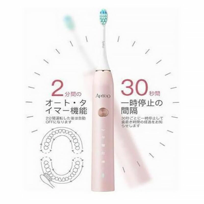 APIYOO �����桼 P7 ������ư���֥饷 �֥�å� �ؤ��֥饷 �դ� 5�⡼�� ���Ȼ��֥饷 ���֥饷 ��ư ��ư���֥饷 �������� ��� �����б� USB���� �����ȥ����ޡ� �Ų��߷� IPX7 �ɿ嵡ǽ �ὼ���ɻߵ�ǽ