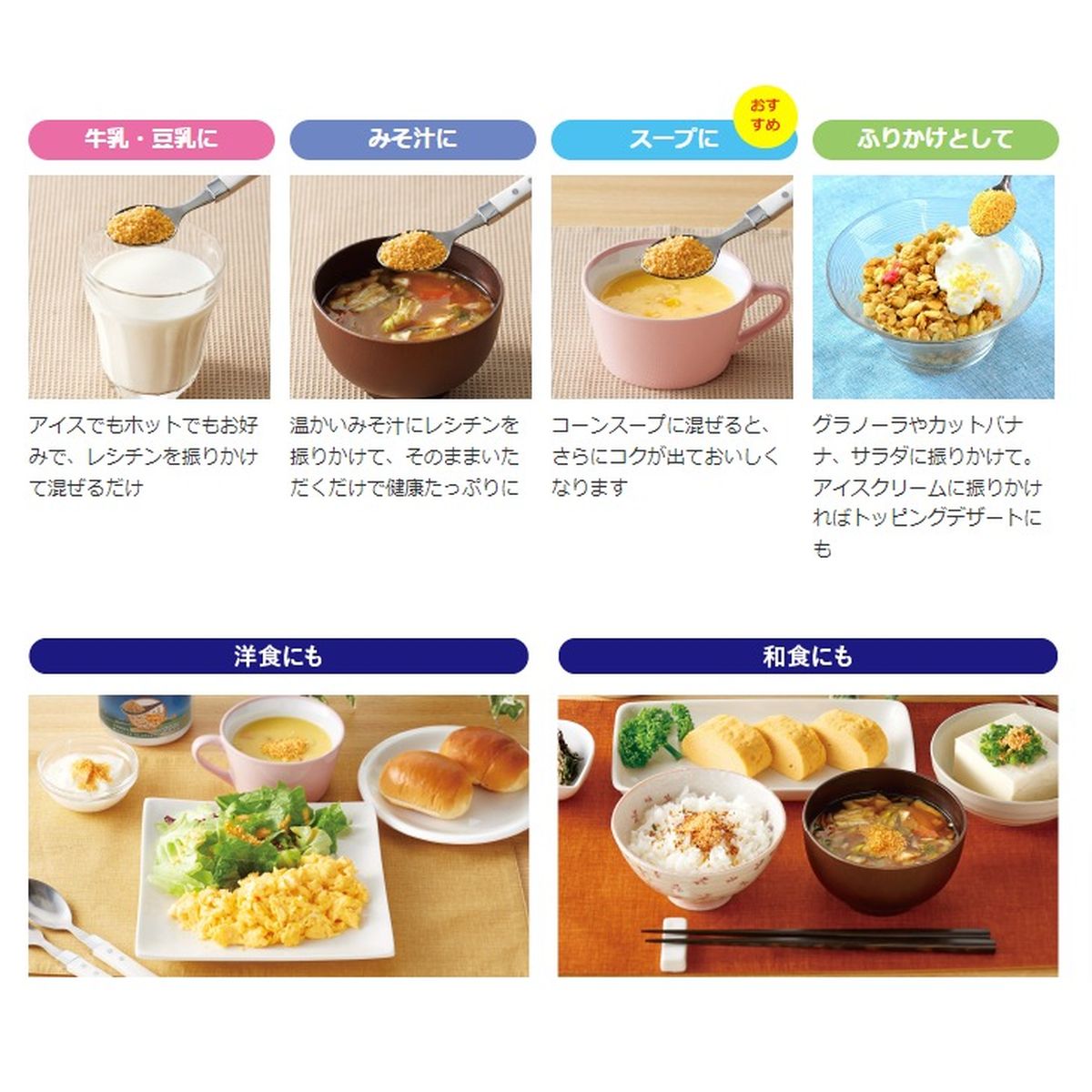 【6個セット】 豊生 大豆レシチン 200g レシチ ン 顆粒 美容 健康 おいしい 栄養補...