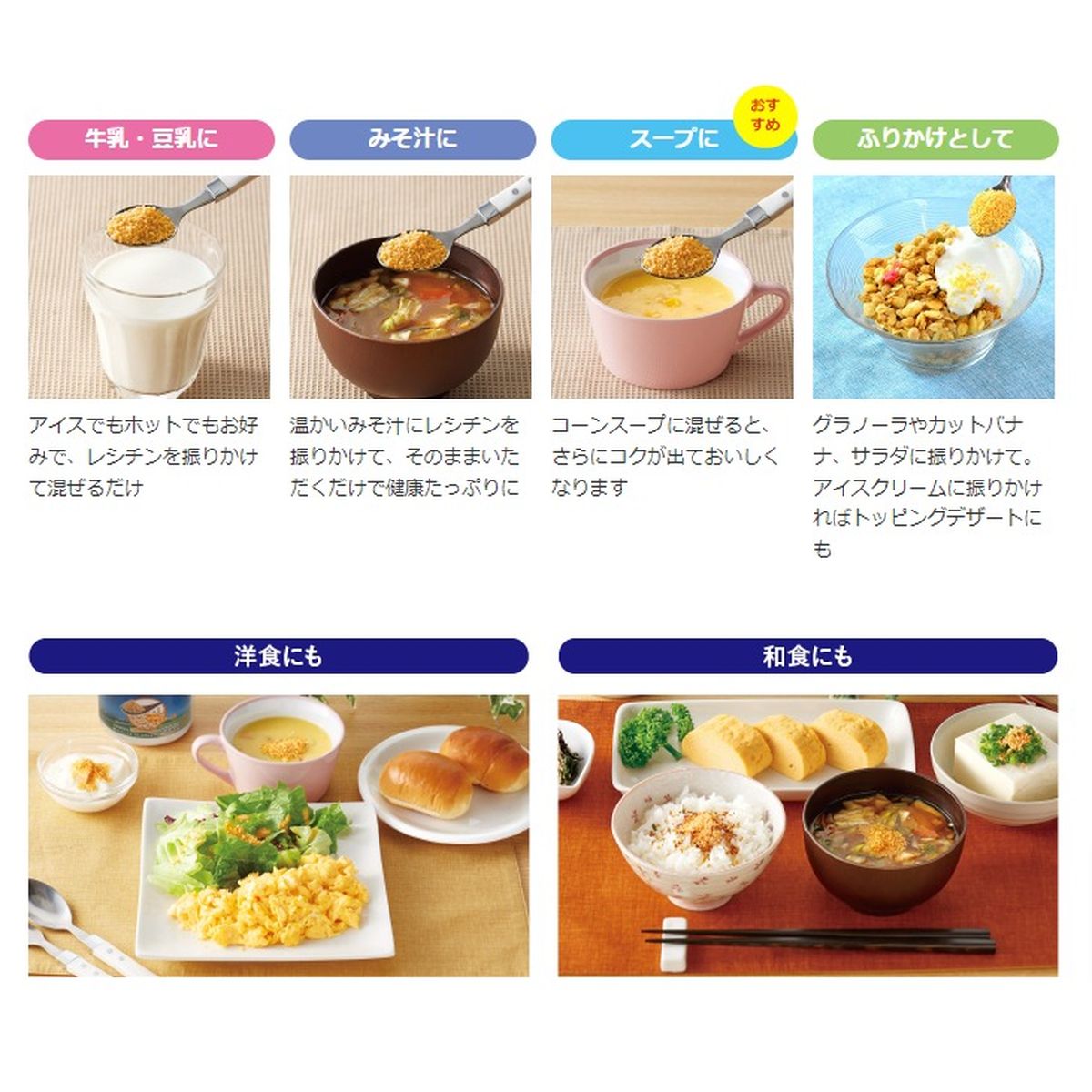 豊生 大豆レシチン 200g レシチ ン 顆粒...の紹介画像3