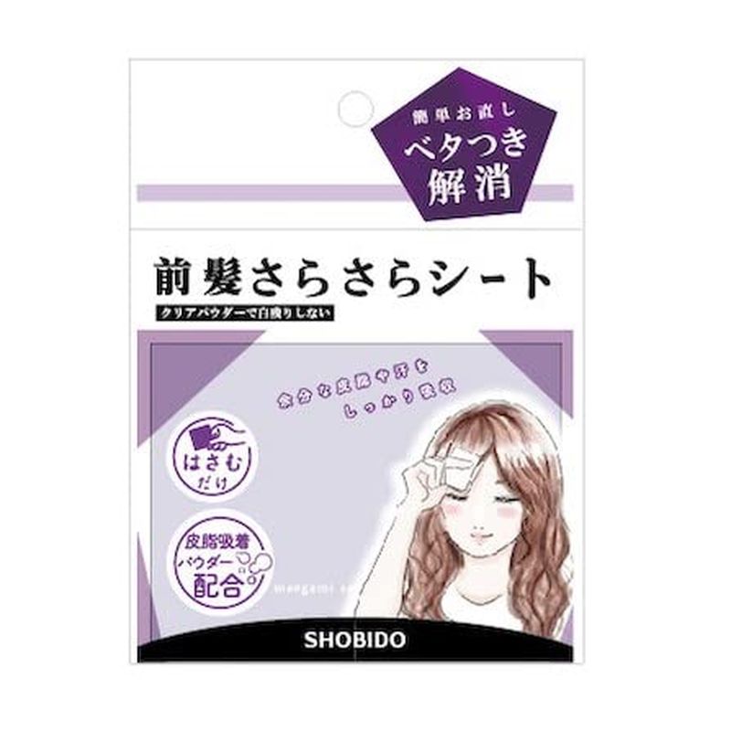 【3個セット】 前髪さらさらシート 40枚入 前髪 サラサラ スッキリ 皮脂吸着 パウダー配合 ドライシャンプーシート 前髪 あぶらとり紙