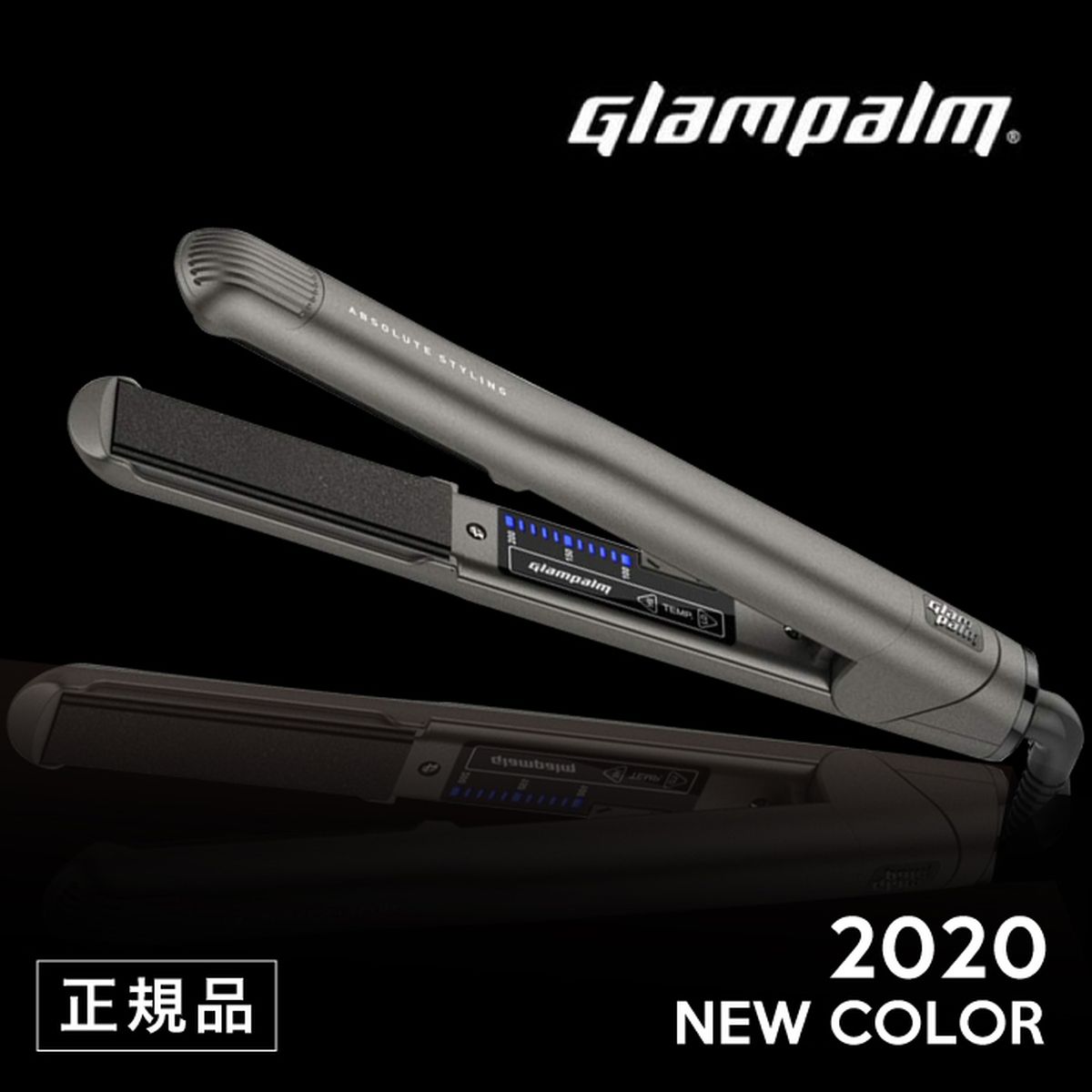 グランパーム ストレートアイロン 2020年最新モデル 正規品 Glam Palm 世界トップシェア！ GP201CL ガンメタリック 痛まない メーカー保証付き コテ
