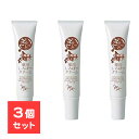 【3個セット】 目の周り 白いポツポツ 除去 イボ 角質粒 目元 稗粒腫 ハトムギ ヨクイニン 顔のイボ クリーム イボ取りクリーム 口コミ 医薬部外品 薬用し...