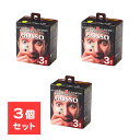 【3個セット】 ゴッソ GOSSO 鼻毛 ワックス 鼻毛脱毛キット ブラジリアンワックス メンズ レディース 脱毛 3回分