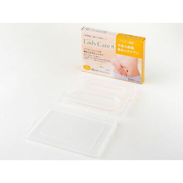 レディケア8 帝王切開 傷 テープ シリコン シート 医療用テープ ギネマム LadyCare8 2枚入り 傷あとケア シリコーン ゲルシート シリコン 術後 傷あと 産後 傷 保護