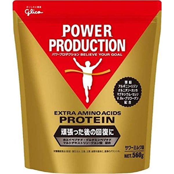 グリコ パワープロダクション エキストラアミノアシッドプロテイン サワーミルク味 560g プロテイン ア..