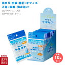 ポイント5倍！！コンセプトすすぎ液120ml 【コンセプトワンステップ/コンセプトクイック】 　 05P20Sep14（あす楽）