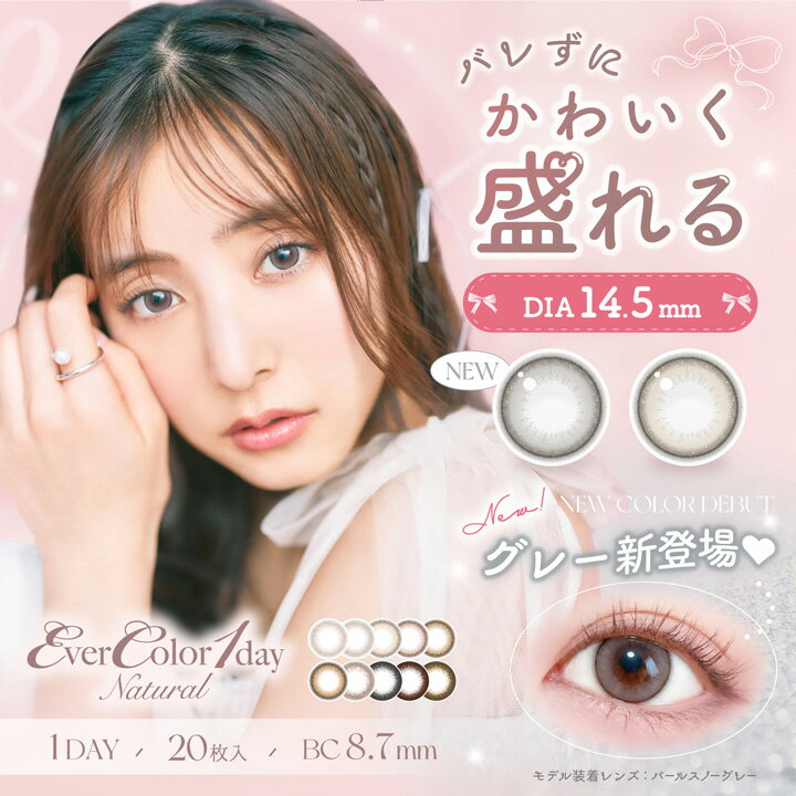 С顼 ǡ ʥ 饳 ǡ 1Ȣ20 ٤ ٤ʤ 14.5mm ͥ С顼 С顼...