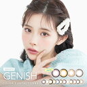 ジェニッシュUV マンスリー カラコン 1ヶ月 度なし 14.2mm 緩苺モデル GENISH 1month UVカット カラー コンタクト(4)