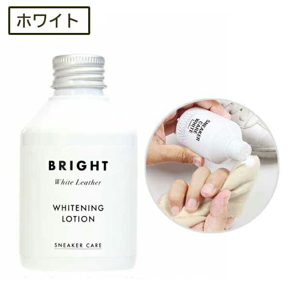 ��5�ĥ��åȡ� ������֥� ���ˡ��������� �򥹥ˡ��������� �ۥ磻�ȥ˥󥰥�������� 150ml ���꡼�� ��� �� ���ˡ����� ���� ������ �俧 ���ˡ����� ���꡼�ʡ�