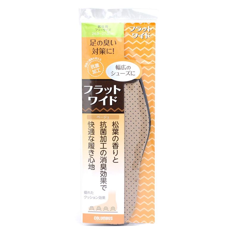 樂天商城 - フラットワイドインソール ベージュ