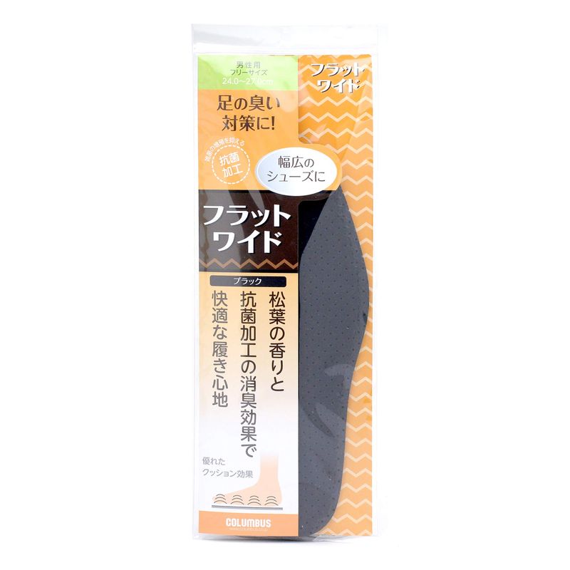 乐天商城 - フラットワイドインソール ブラック
