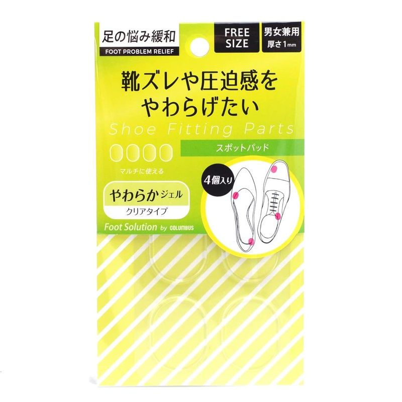 乐天商城 - コロンブス 足の悩み緩和 スポットパッド レディース クリア Free Size