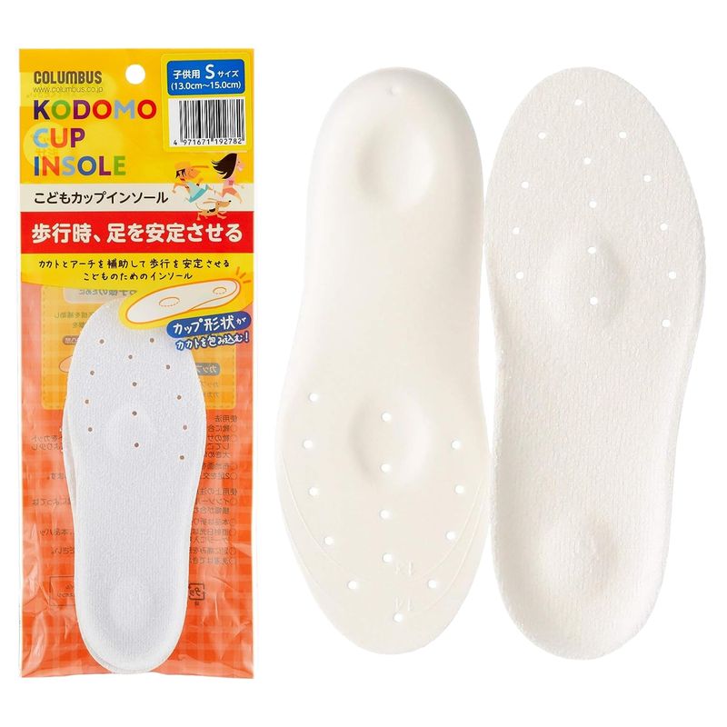 Rakuten - コロンブス 子供用 中敷き こどもカップインソール 足の成長サポート 中足骨アーチ補助 綿パイル 吸汗 通学・通園向け