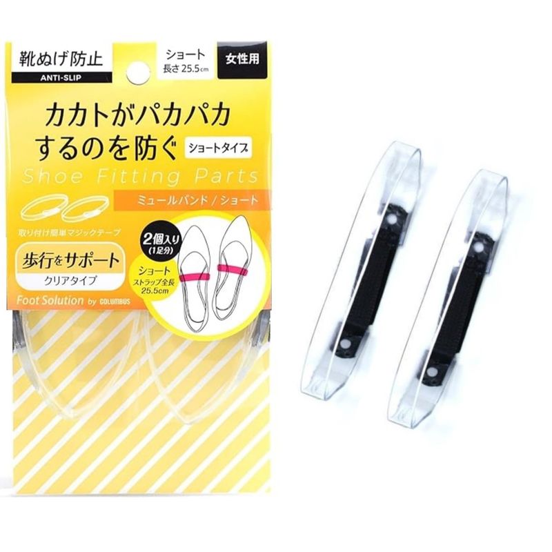 コロンブス 靴脱げ かかと浮き防止 サンダル・パンプス用ストラップ シューズバンド レディース フック型長さ23 0cm