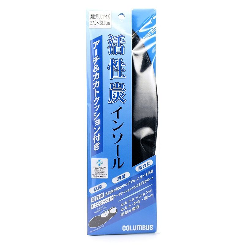 樂天商城 - コロンブス 活性炭インソール アーチ&カカトクッション付き LLサイズ 1足分 2枚入