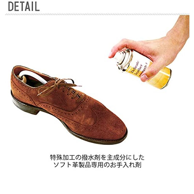 美容コスメ雑貨 CONNECTのコロンブス デリケート レザープロテクター｜アングル3