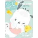 サンリオ ムギュットフェイスパック ポチャッコ 韓国コスメ 乾燥対策 保湿 かわいい シートマスク(4)
