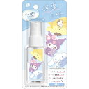 サンリオ キャラクターズ 保湿ミスト BL メイクキープ 携帯用 ミニサイズ かわいい