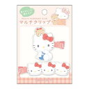 ハローキティ マルチクリップ 2個セット ヘアクリップ バッグクリップ 書類クリップ アクセサリー サンリオ Sanrio かわいい 便利