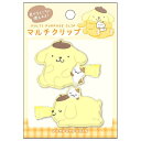 ポムポムプリン マルチクリップ 2個セット ヘアクリップ 前髪クリップ Sanrio サンリオ キャラクター かわいい おしゃれ バッグクリップ 書類クリップ