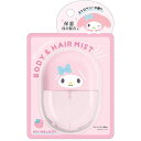 マイメロディ ボディアンドヘアミスト ふんわり香る 持ち運びやすい ミニサイズ
