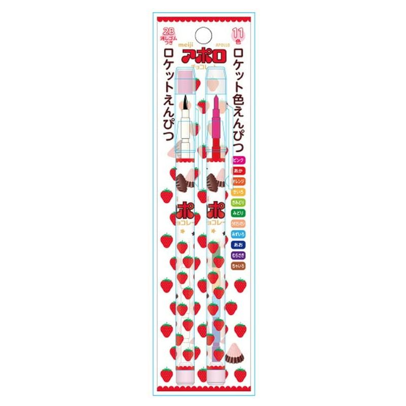 アポロ 鉛筆 ロケット鉛筆セット ロケットえんぴつ&ロケット色えんぴつお菓子パッケージ connectgate-10051723 美容コスメ雑貨 CONNECT サンプル画像2