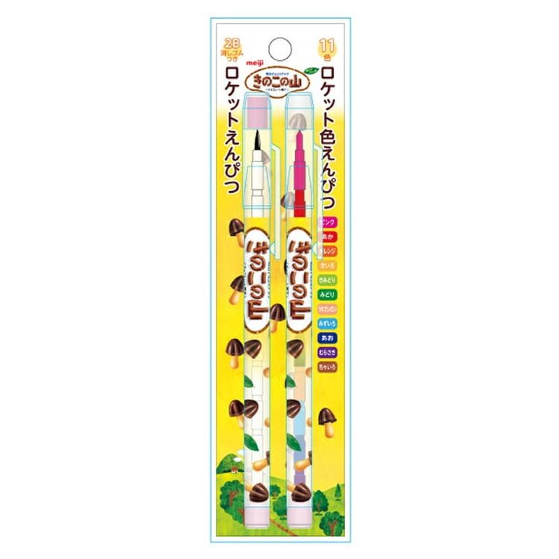 きのこの山 鉛筆 ロケット鉛筆セット えんぴつ&色えんぴつセットお菓子パッケージ connectgate-10051713 美容コスメ雑貨 CONNECT サンプル画像2