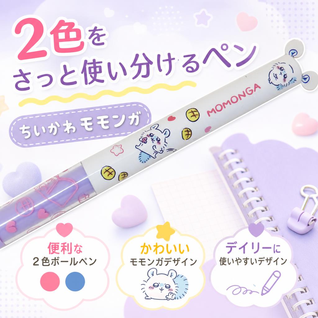 funbox ちいかわ 油性ボールペン mimiペン モモンガ