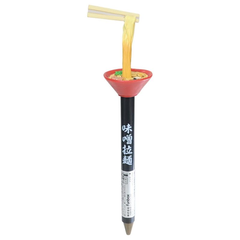 ボールペン 箸&麺アクションペン 味噌2 funbox 新学期準備文具 おもしろ文具 グッズ 通販