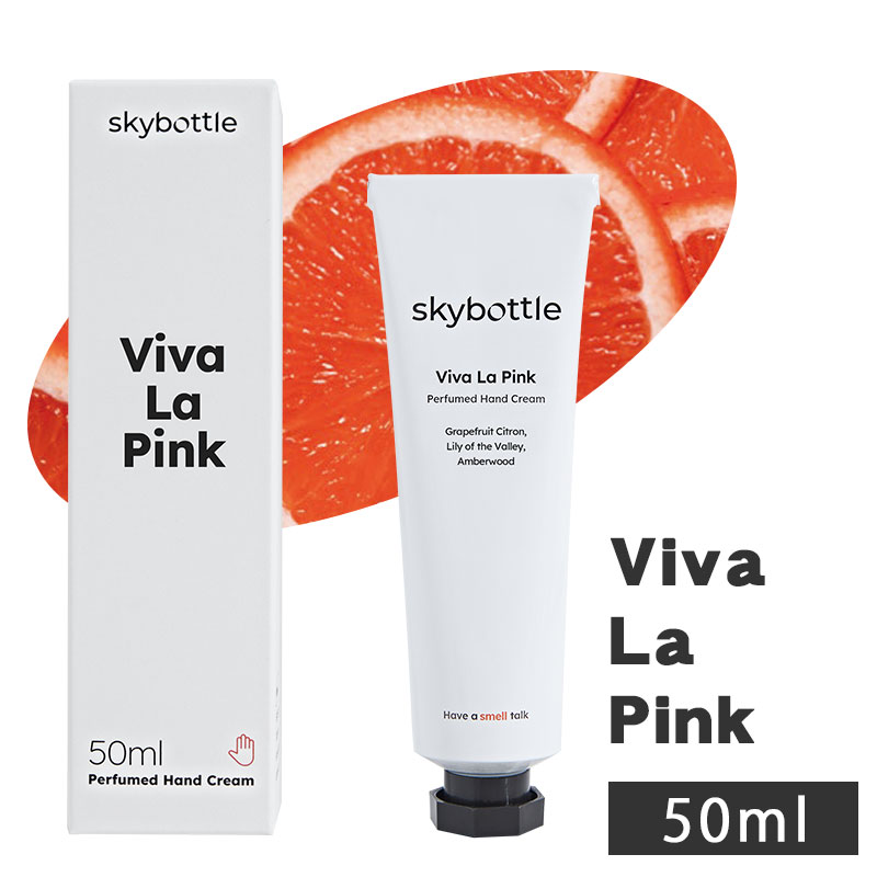 Skybottle スカイボトル ハンドクリーム 50ml ビバ ラ ピンク パフュームハンドクリーム フレグランス ハンドクリーム 乾燥 ハンドケア 韓国コスメ