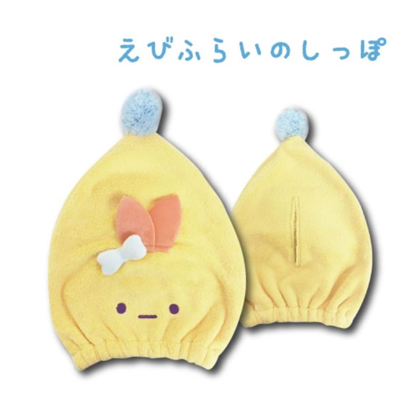 Ȫ������ ���ߤå����餷 ���Ӥդ餤�Τ��äݡ����ӤƤ�Τ��äݥ��꡼�� ���ѥإ�����å� ���Ӥդ餤�Τ��ä� ��H30��W20cm 34203044