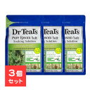 【3個セット】 【医薬部外品】 ティールズ 浴用化粧料 エプソムソルト ユーカリ&スペアミントの香リ 1.36kg 薬用 バスソルト 硫酸マグネシウム 入浴剤 ...