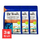 【3個セット】 【医薬部外品】 ティールズ 浴用化粧料 エプソムソルト レモングラス&スペアミントの香り 1.36kg 薬用 バスソルト 硫酸マグネシウム 入浴...