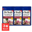 【3個セット】 【医薬部外品】 ティールズ 浴用化粧料 シアバター&アーモンドオイル 1.36kg 薬用 バスソルト 硫酸マグネシウム 入浴剤 大容量 乾燥肌 ...