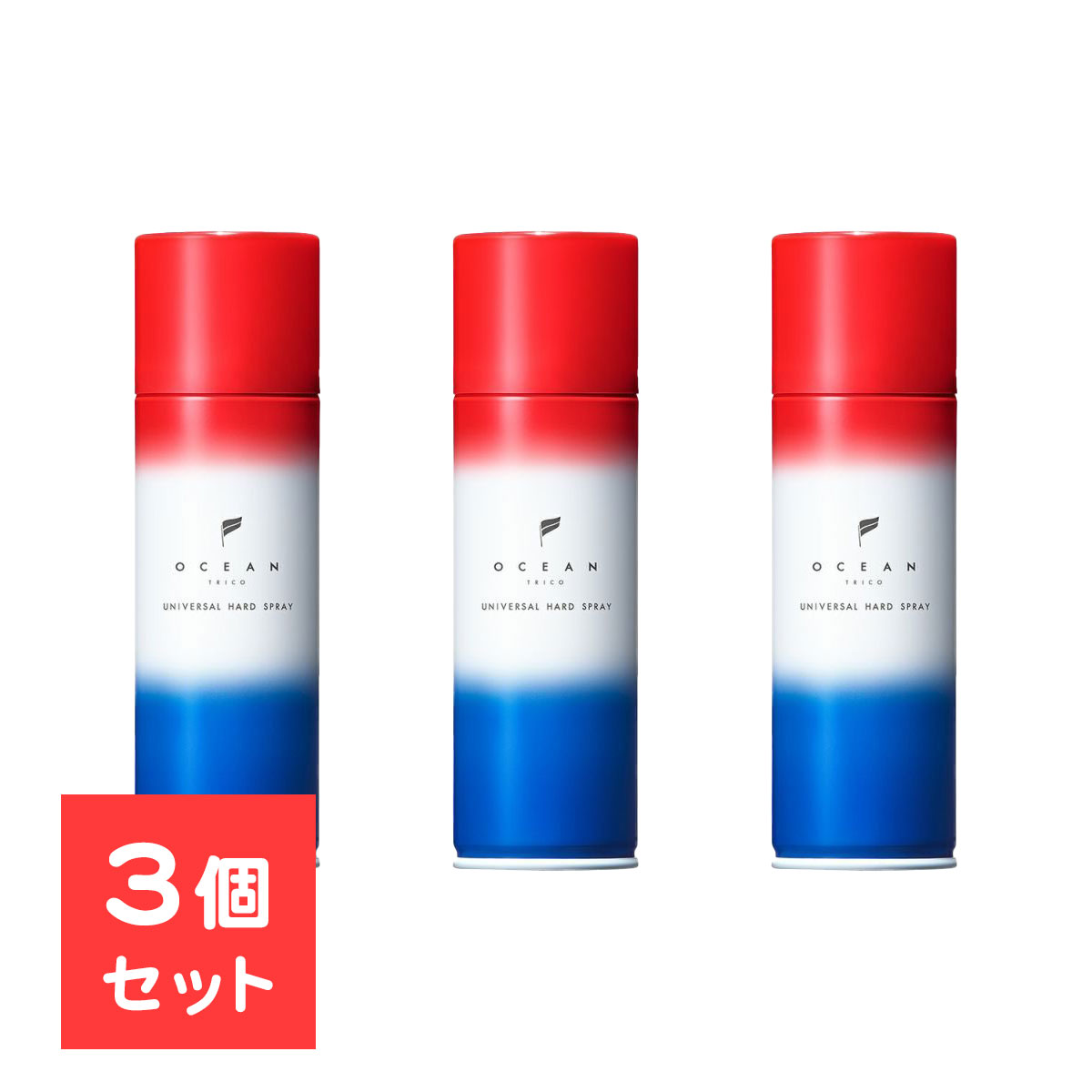 【3本セット】 オーシャントリコ ヘアスプレー ユニバーサル ハード 140g キープ マット ハード メンズ レディース 男女兼用