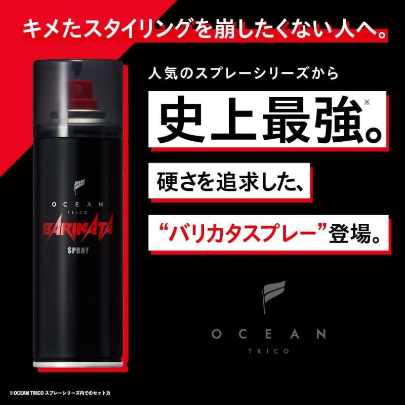 ���������ȥꥳ �إ����ץ졼 �Хꥫ�� ���ץ졼 140g ������ �ޥå� �ϡ��� ��� ��ǥ����� �˽�����