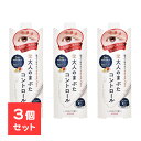 【3個セット】 アイトーク 大人のまぶたコントロール アイプチ ペン 筆タイプ 接着タイプ 透明 無着色 専用プッシャー付き たるみ目 くぼみ目 簡単リフトアッ...