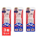 【3個セット】 アイトーク ワンタッチアイテープ 60枚入 アイテープ 両面タイプ アイプチ 専用プッシャー付き 両面 両面テープ 形成テープ 医療衛生材料テー...