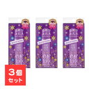【3個セット】 アイトーク スーパーホールド アイプチ 6ml アイトーク 紫 強力 接着タイプ 無着色 専用プッシャー付き ウォータープルーフ 長時間キープ ...