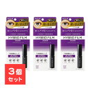 【3個セット】 アイトーク ハイブリッドフィルム ハード アイプチ 4ml 非接着タイプ 折式 アイプチ 皮膜式 ウォータープルーフ 無着色 専用プッシャー付き...