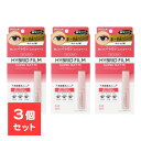 【3個セット】 アイトーク ハイブリッドフィルム スーパーマット アイプチ 4ml 非接着タイプ 折式 アイプチ 皮膜式 ウォータープルーフ 無着色 専用プッシ...